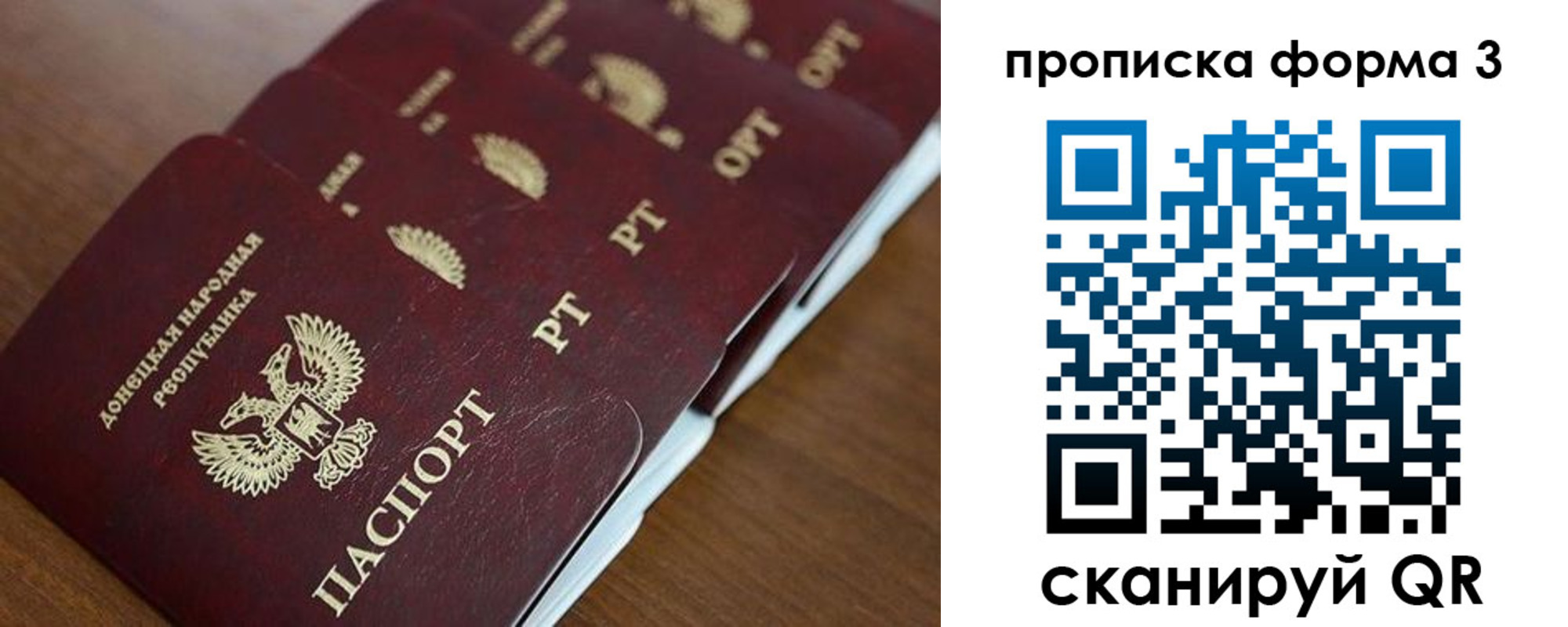 найти адрес прописки в Советской Гавани